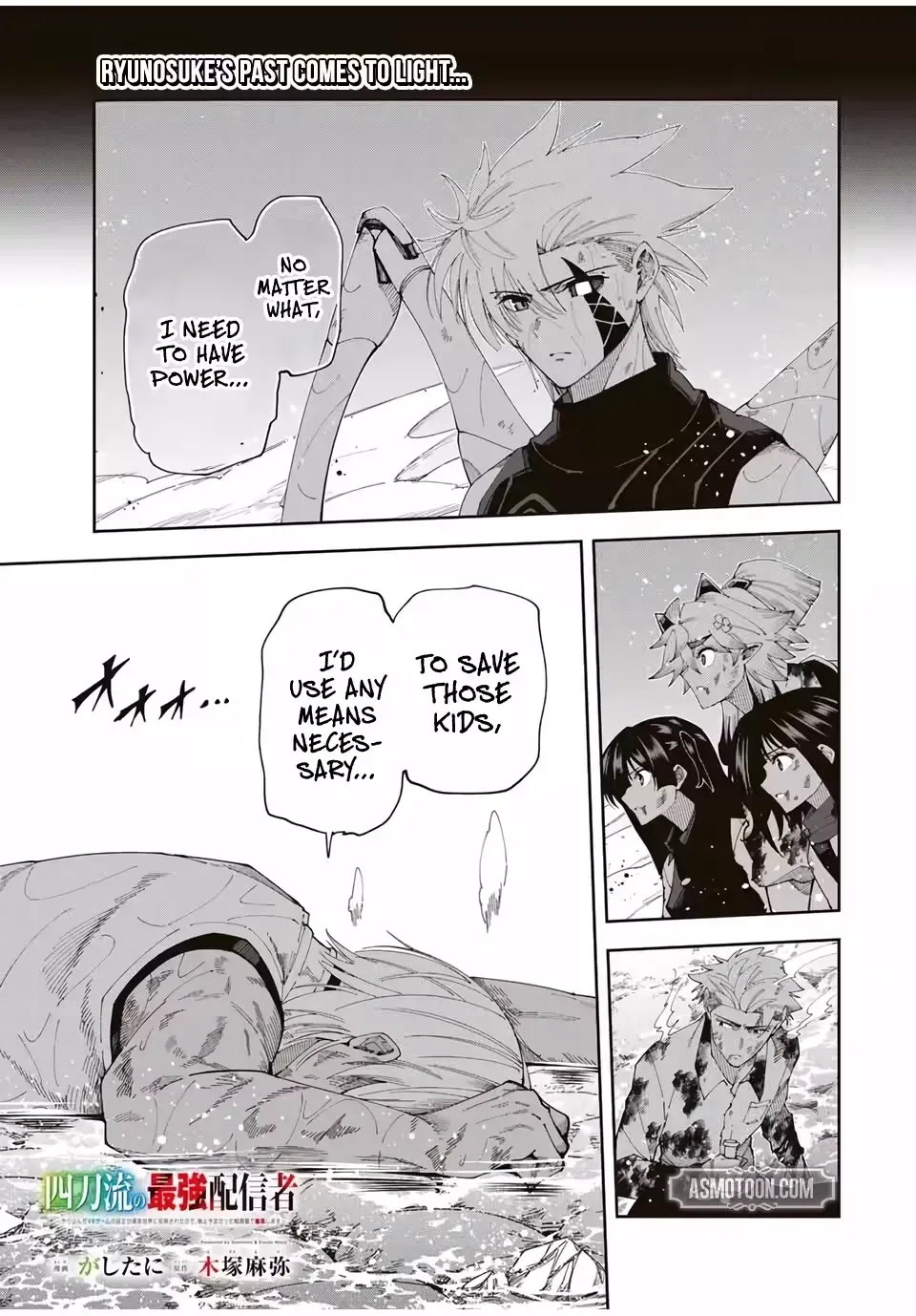Yontou-ryuu no Saikyou Haishin-sha ~Yari Konda VR Game no Settei ge Genjitsu Sekai ni Hanei Sareta node, Haishi Yotei Datta Job de Musou Shimasu~ Chapter 45 page 3