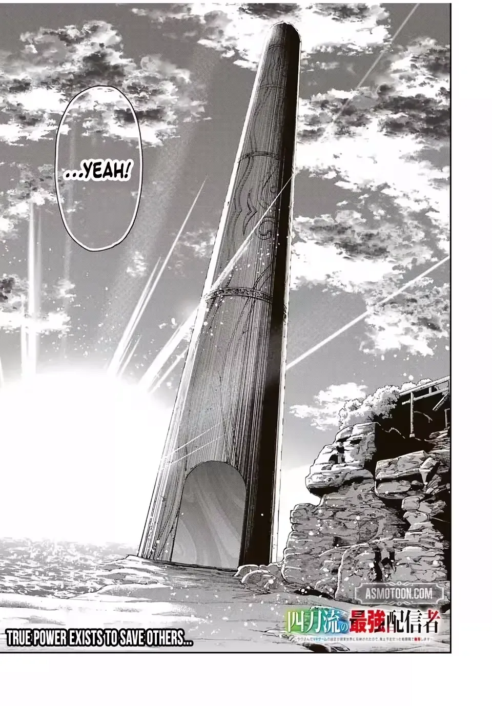 Yontou-ryuu no Saikyou Haishin-sha ~Yari Konda VR Game no Settei ge Genjitsu Sekai ni Hanei Sareta node, Haishi Yotei Datta Job de Musou Shimasu~ Chapter 45 page 20