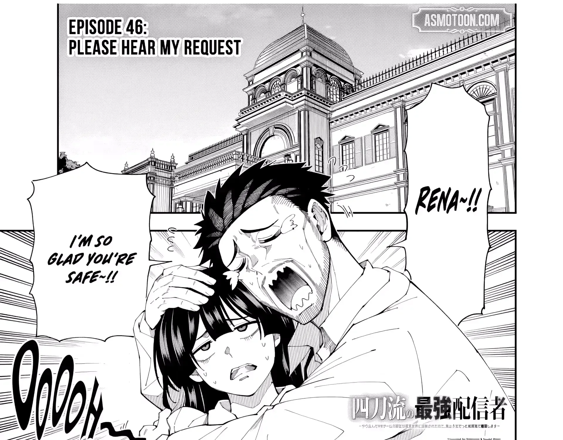Yontou-ryuu no Saikyou Haishin-sha ~Yari Konda VR Game no Settei ge Genjitsu Sekai ni Hanei Sareta node, Haishi Yotei Datta Job de Musou Shimasu~ Chapter 46 page 3
