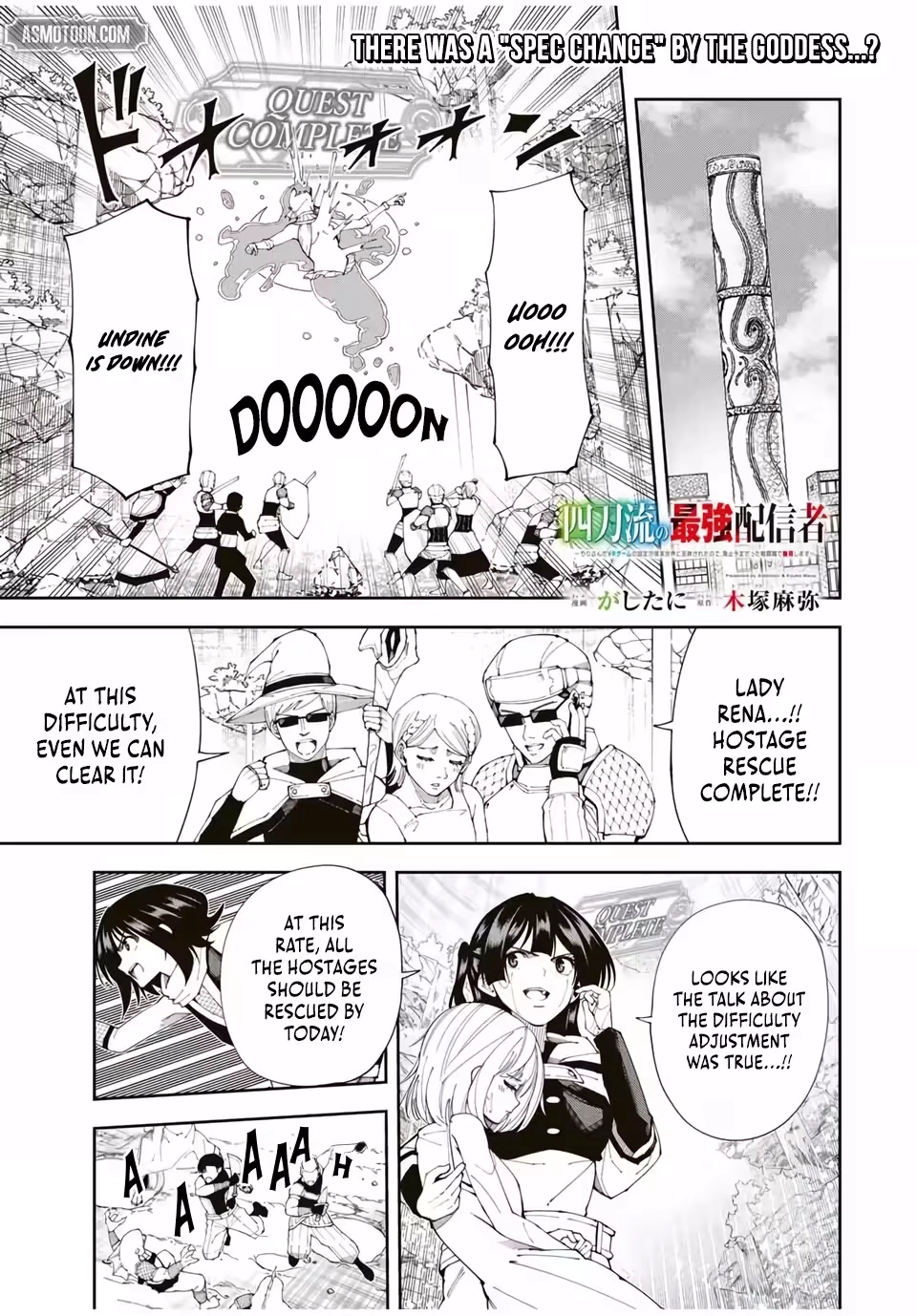 Yontou-ryuu no Saikyou Haishin-sha ~Yari Konda VR Game no Settei ge Genjitsu Sekai ni Hanei Sareta node, Haishi Yotei Datta Job de Musou Shimasu~ Chapter 48 page 2