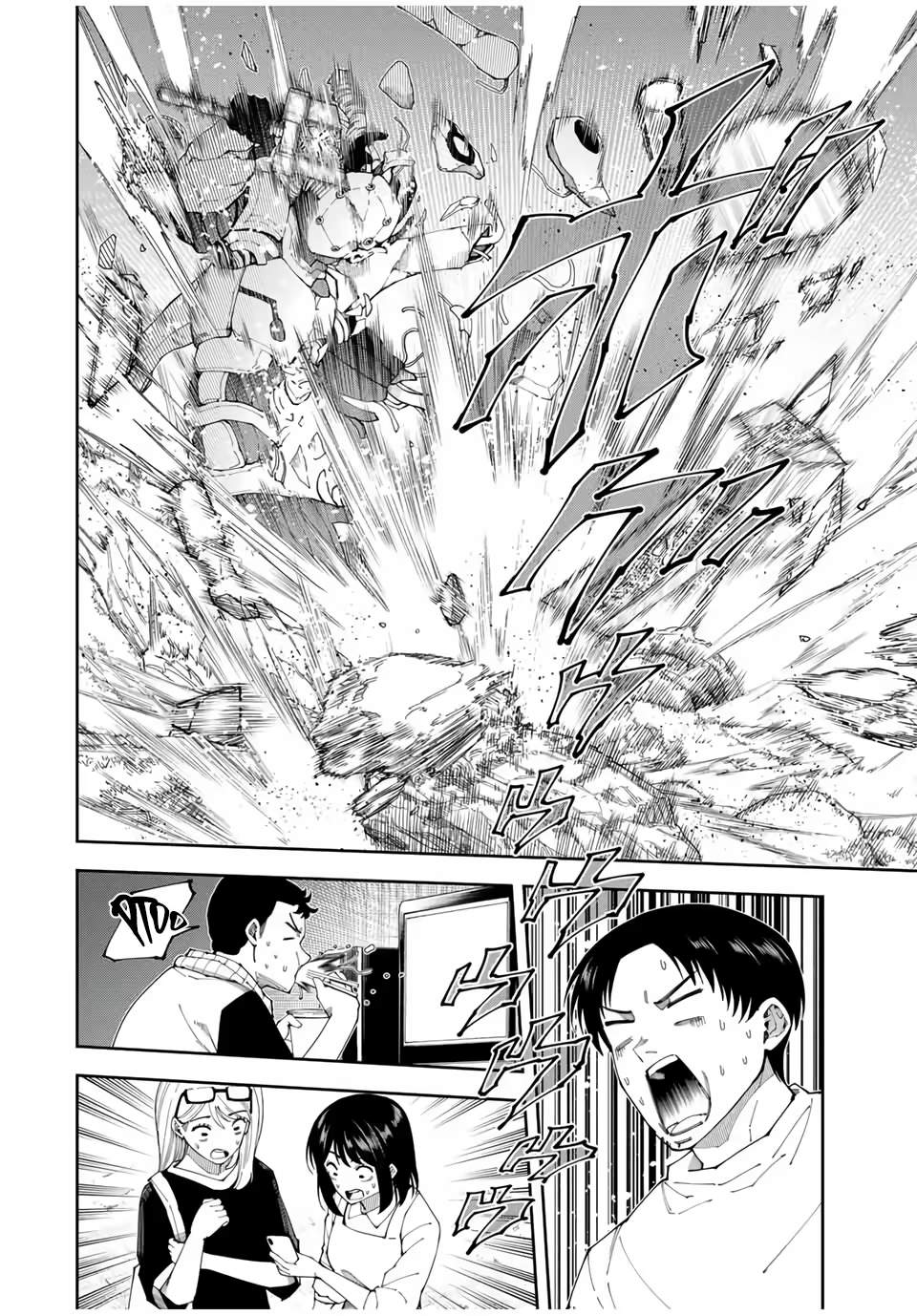 Yontou-ryuu no Saikyou Haishin-sha ~Yari Konda VR Game no Settei ge Genjitsu Sekai ni Hanei Sareta node, Haishi Yotei Datta Job de Musou Shimasu~ Chapter 49 page 3