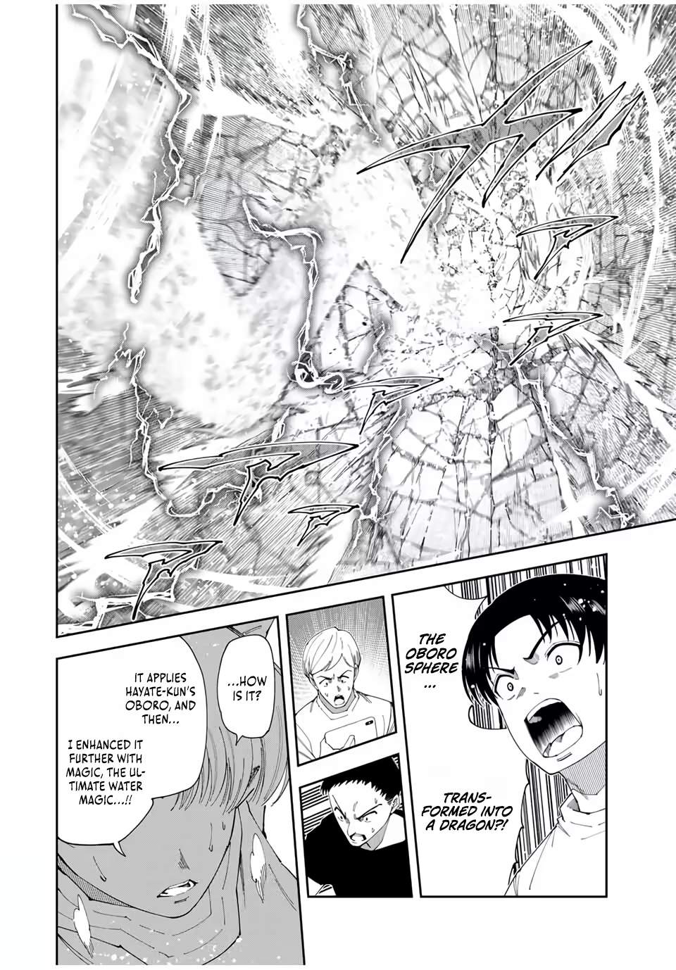 Yontou-ryuu no Saikyou Haishin-sha ~Yari Konda VR Game no Settei ge Genjitsu Sekai ni Hanei Sareta node, Haishi Yotei Datta Job de Musou Shimasu~ Chapter 49 page 17