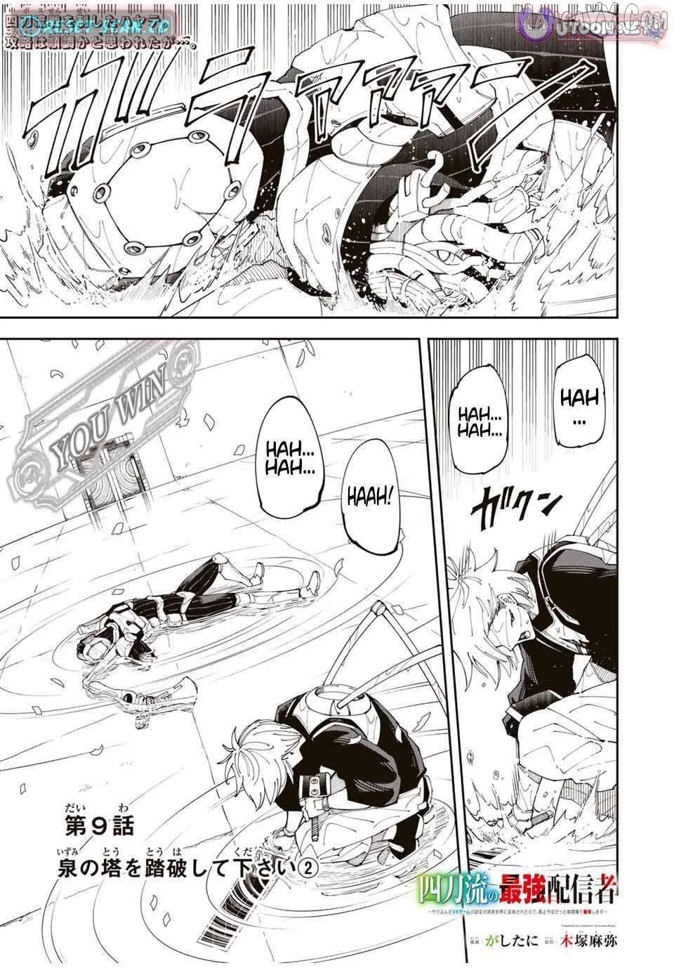 Yontou-ryuu no Saikyou Haishin-sha ~Yari Konda VR Game no Settei ge Genjitsu Sekai ni Hanei Sareta node, Haishi Yotei Datta Job de Musou Shimasu~ Chapter 9 page 1