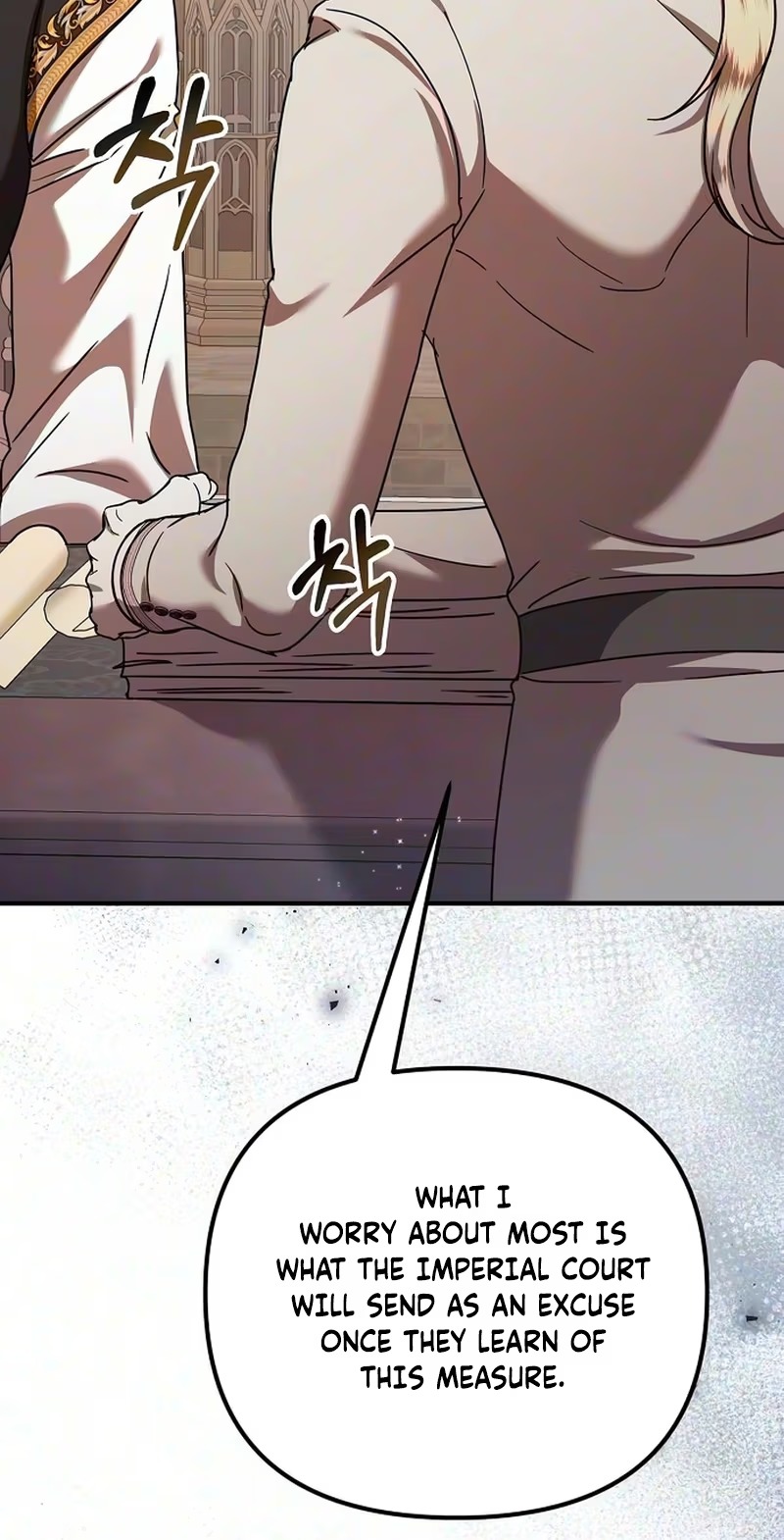 You Are at the End of the Downfall Chapter 20 page 132