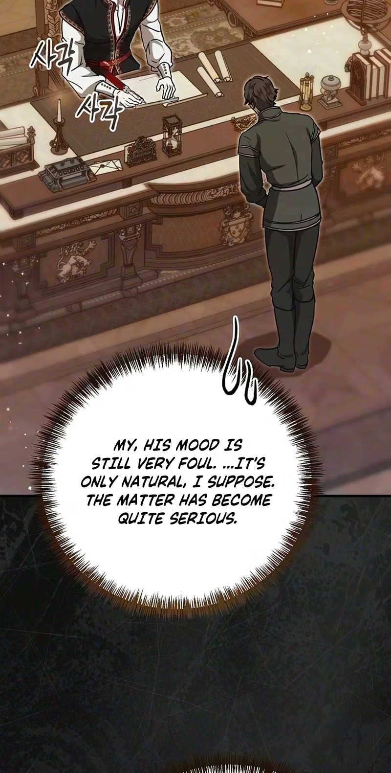 You Are at the End of the Downfall Chapter 21 page 78