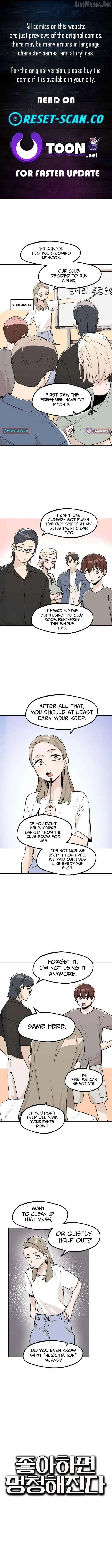 You Get Dumb When You're in Love Chapter 11 page 1