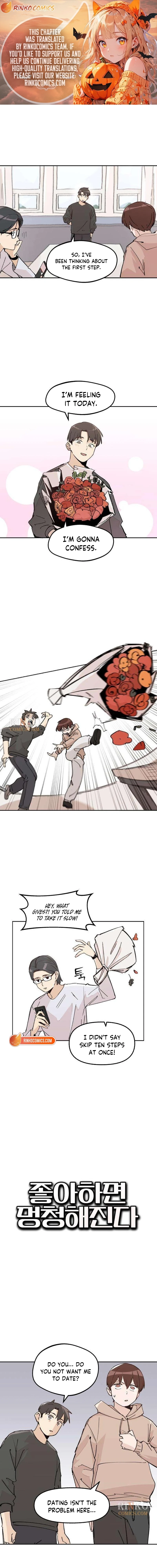 You Get Dumb When You're in Love Chapter 2 page 1