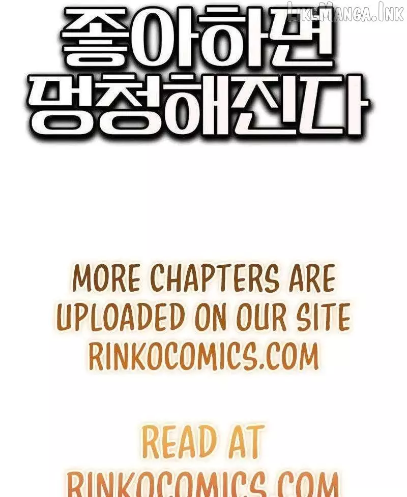 You Get Dumb When You're in Love Chapter 21 page 57