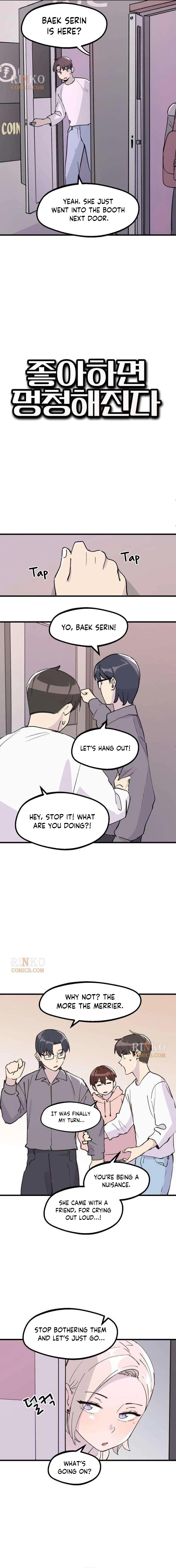 You Get Dumb When You're in Love Chapter 4 page 2