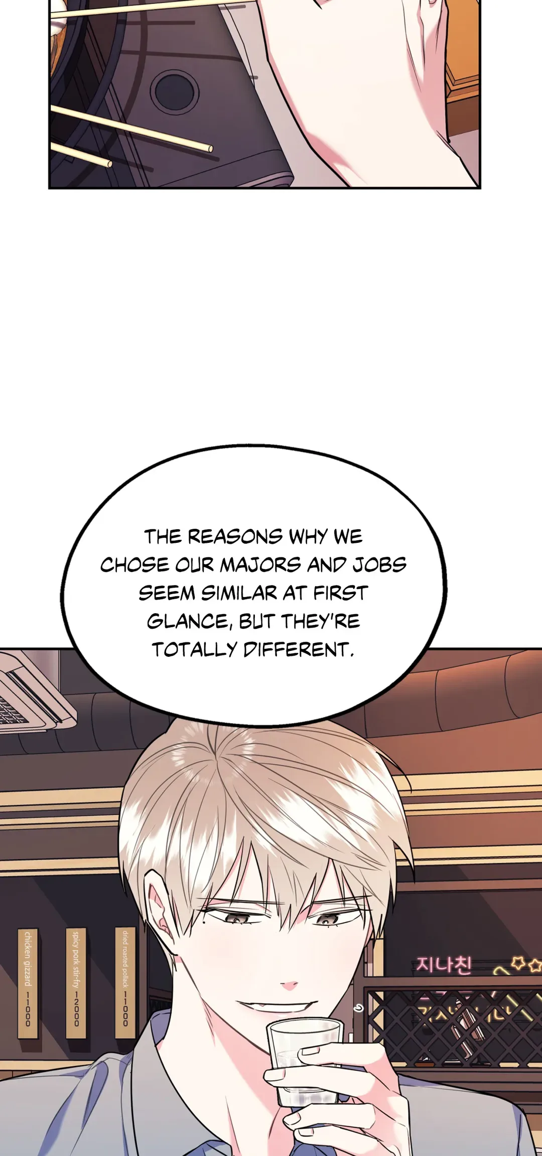 You Get Me Going Chapter 11 page 46