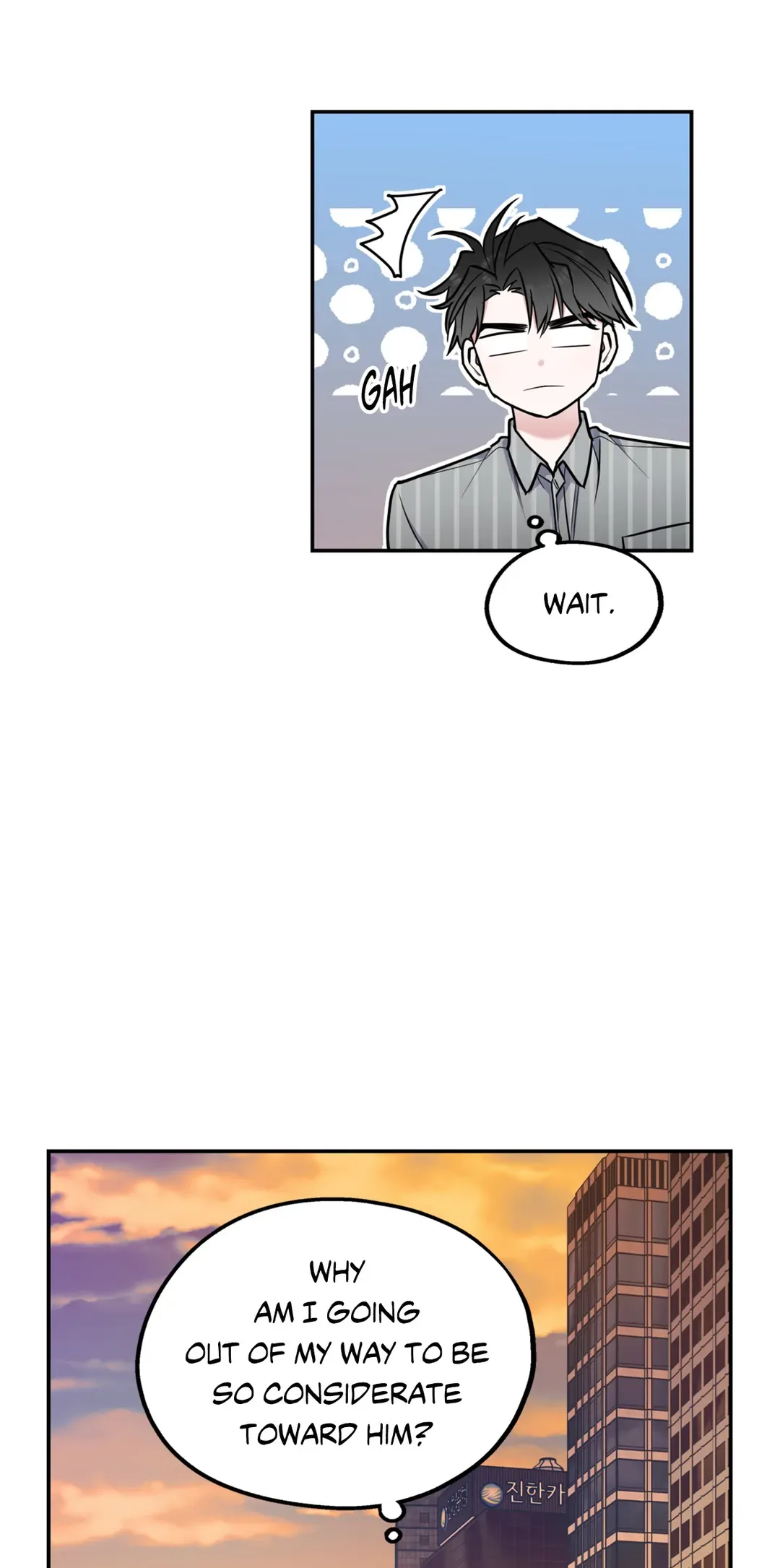 You Get Me Going Chapter 18 page 11