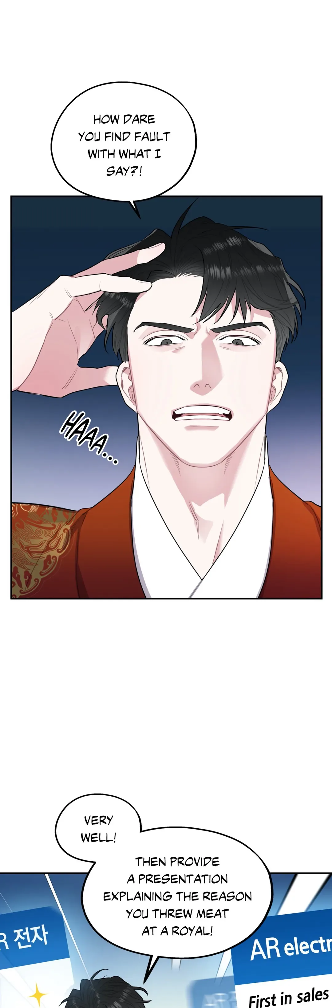 You Get Me Going Chapter 2 page 7