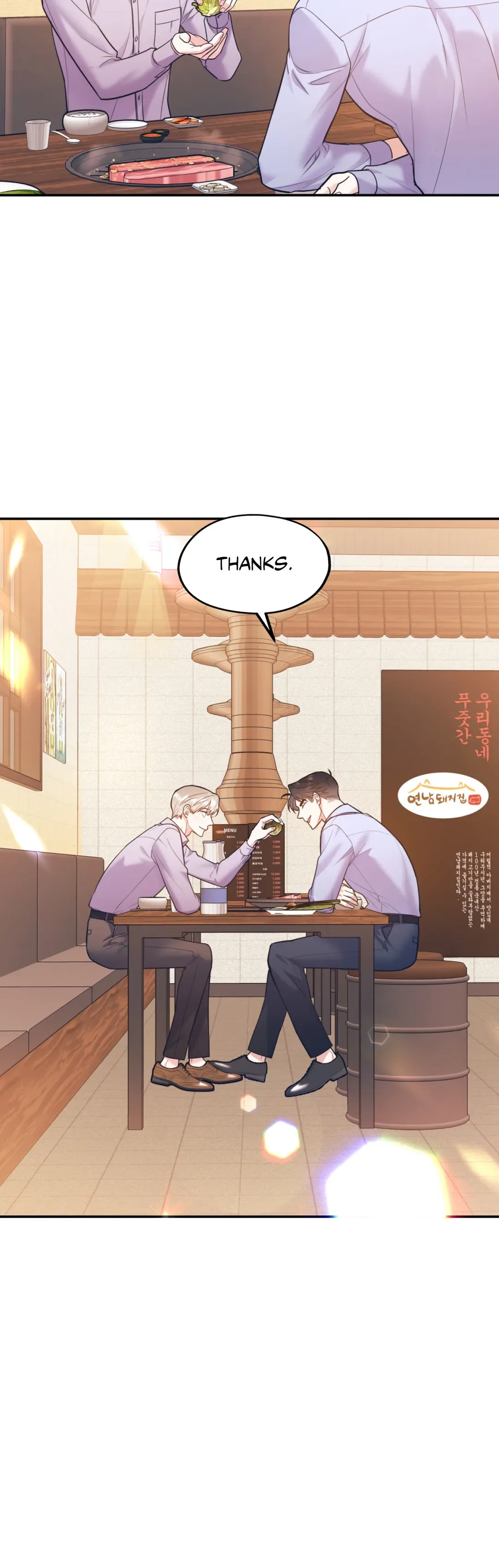 You Get Me Going Chapter 43 page 25