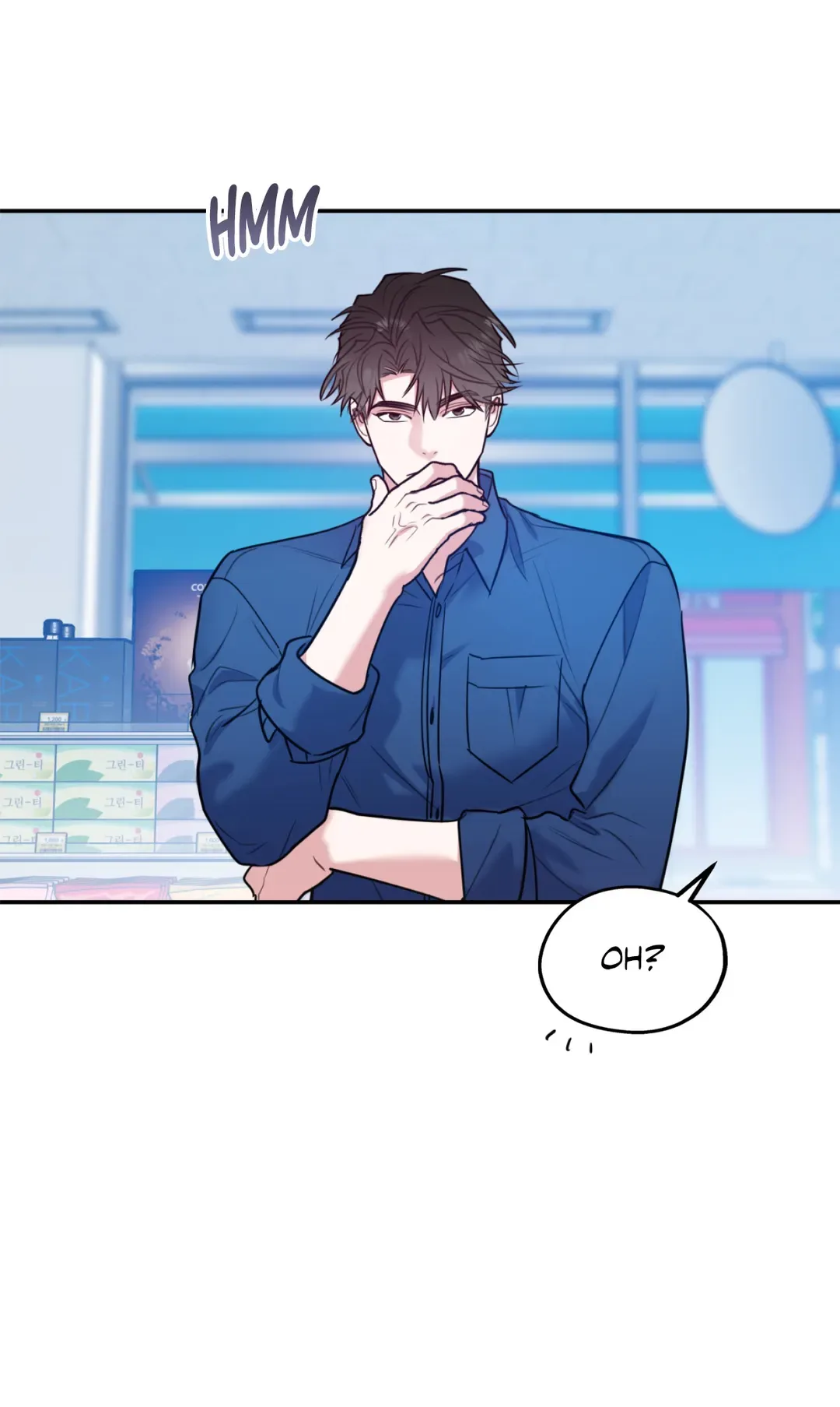 You Get Me Going Chapter 47 page 77