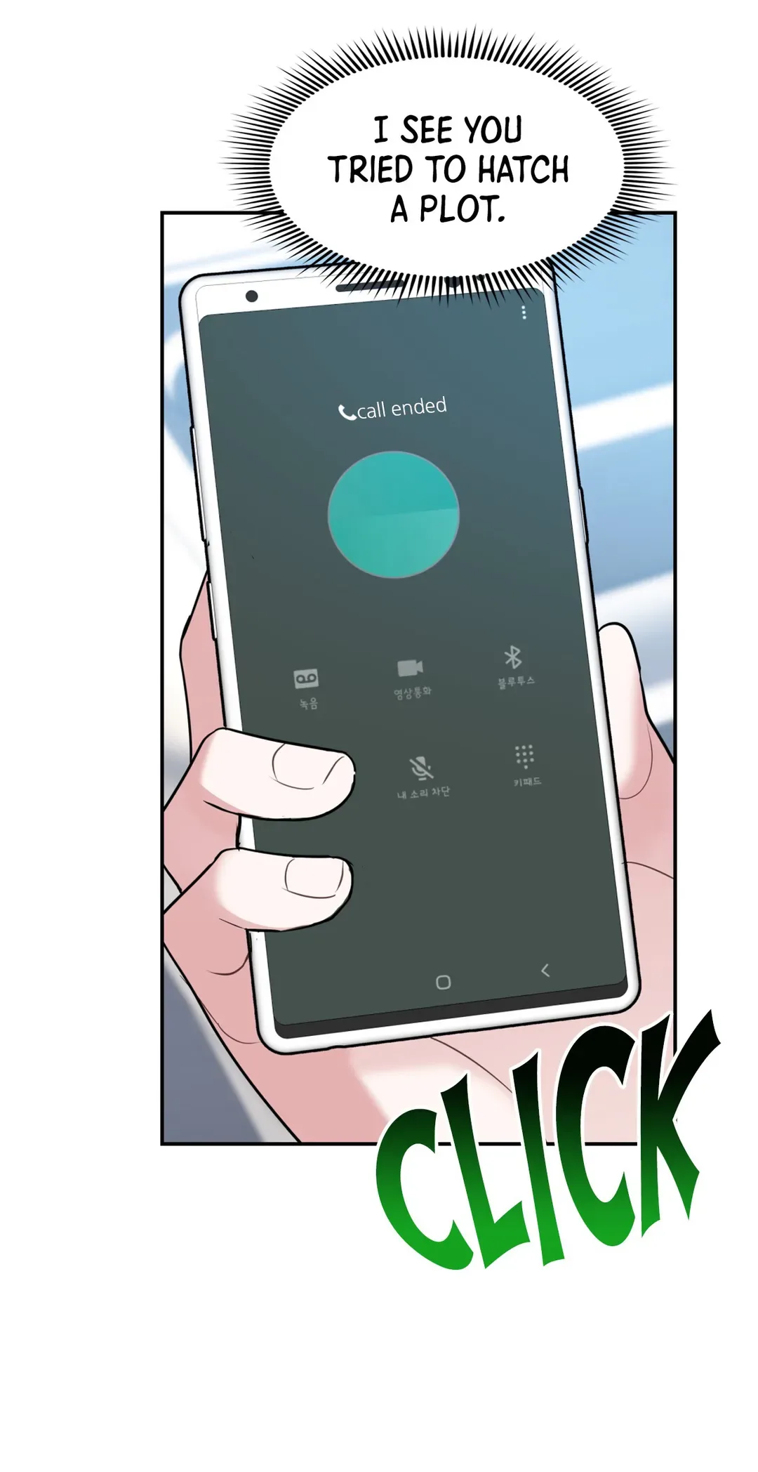 You Get Me Going Chapter 50 page 6