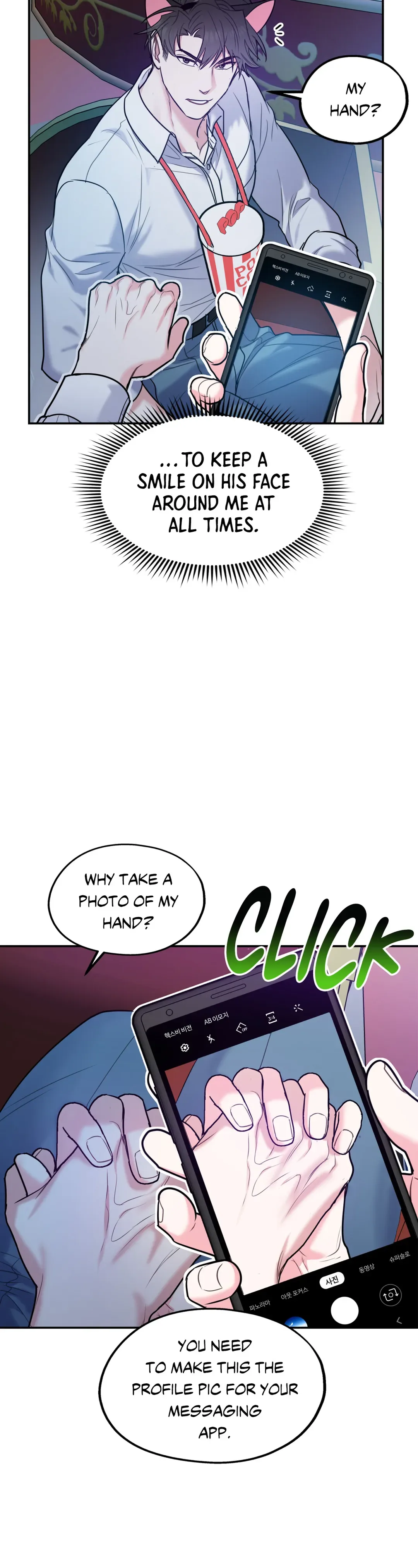 You Get Me Going Chapter 51 page 42