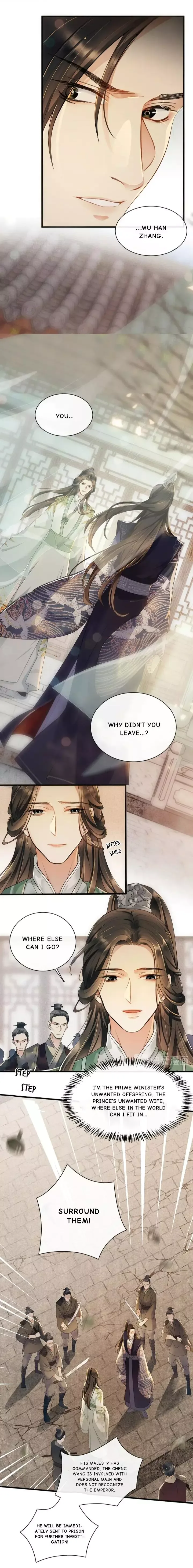 You Own My All Chapter 1 page 17