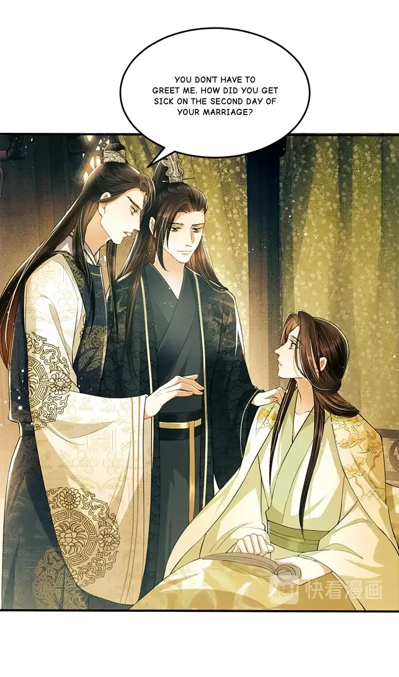 You Own My All Chapter 10 page 32
