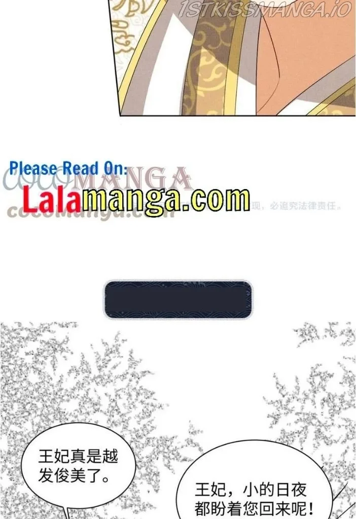 You Own My All Chapter 100 page 48