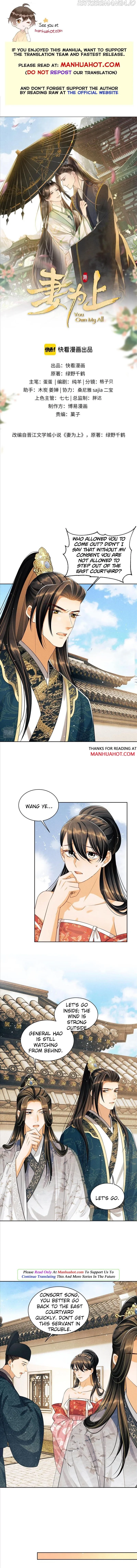 You Own My All Chapter 102 page 1