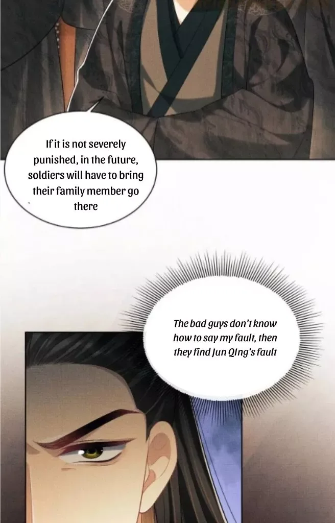 You Own My All Chapter 103 page 5