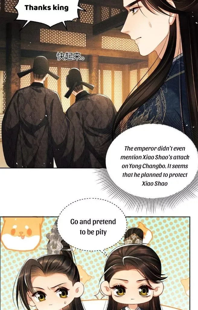You Own My All Chapter 103 page 15