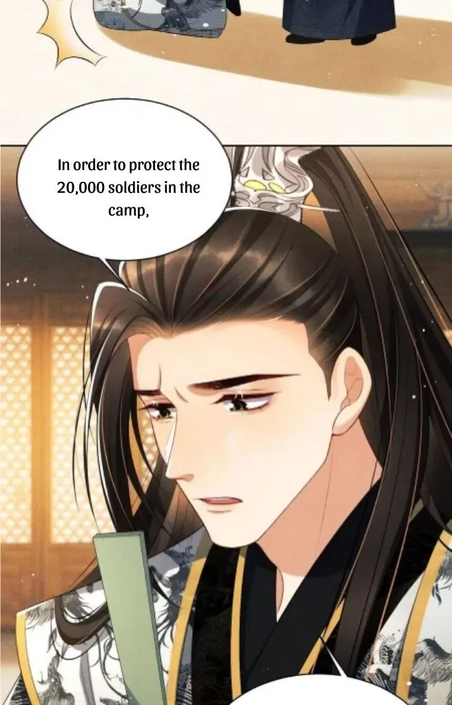 You Own My All Chapter 103 page 17