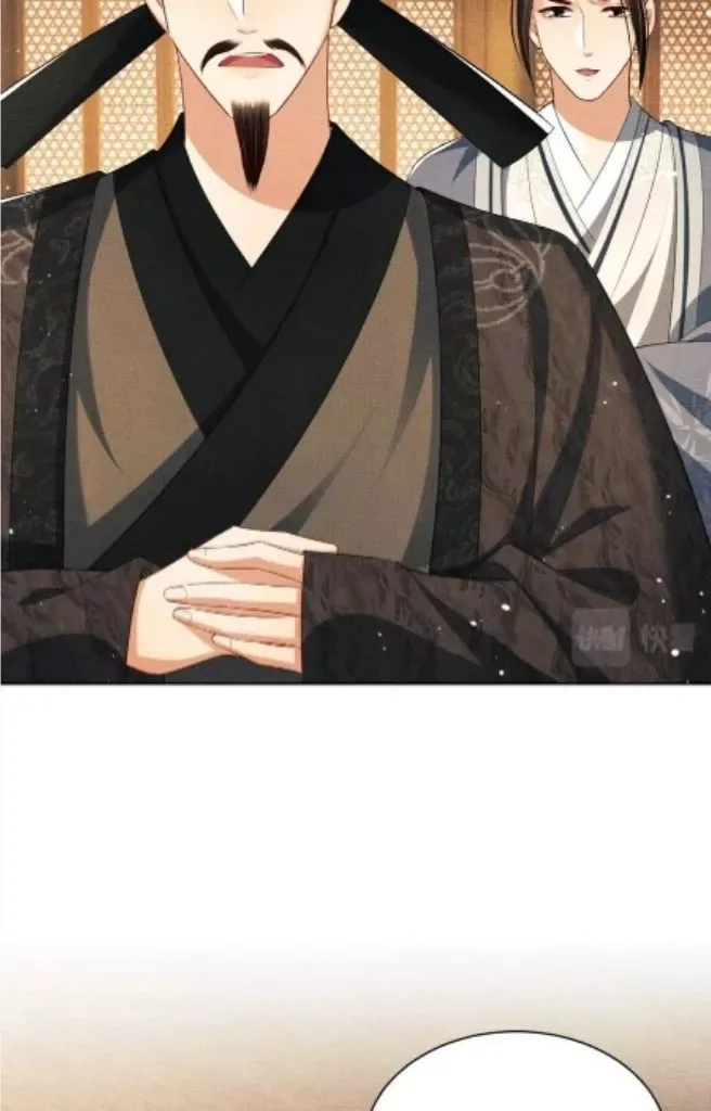 You Own My All Chapter 103 page 21