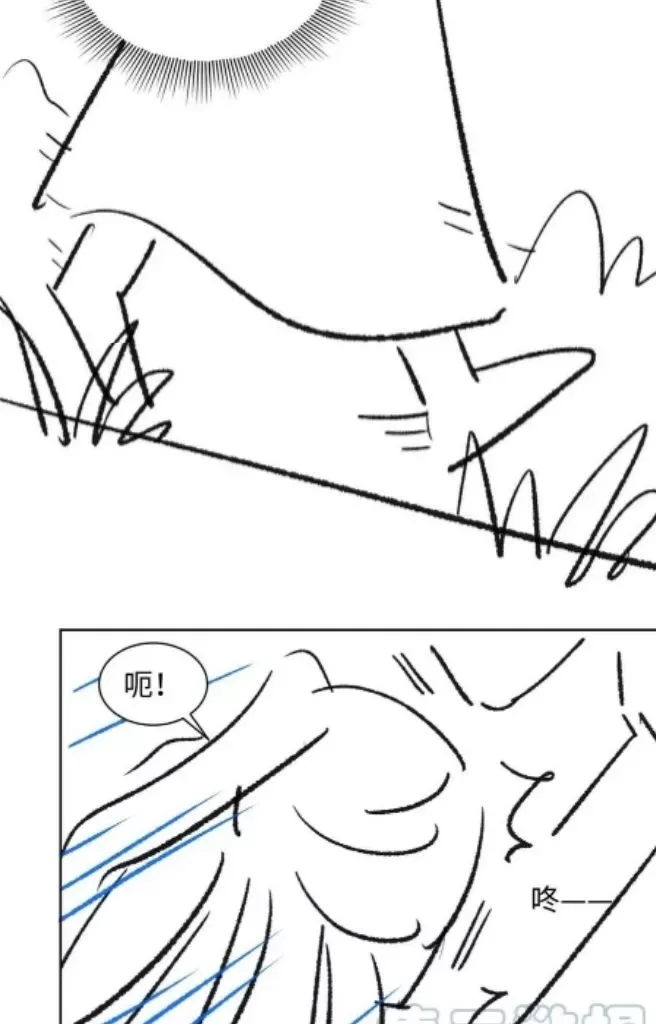 You Own My All Chapter 103 page 43