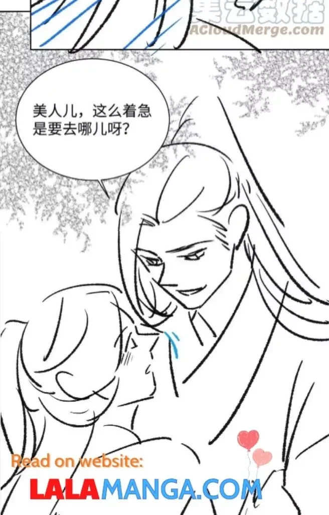 You Own My All Chapter 103 page 44