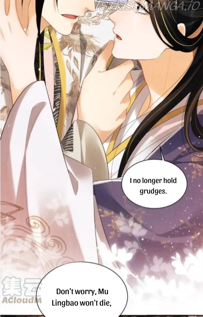 You Own My All Chapter 105 page 12