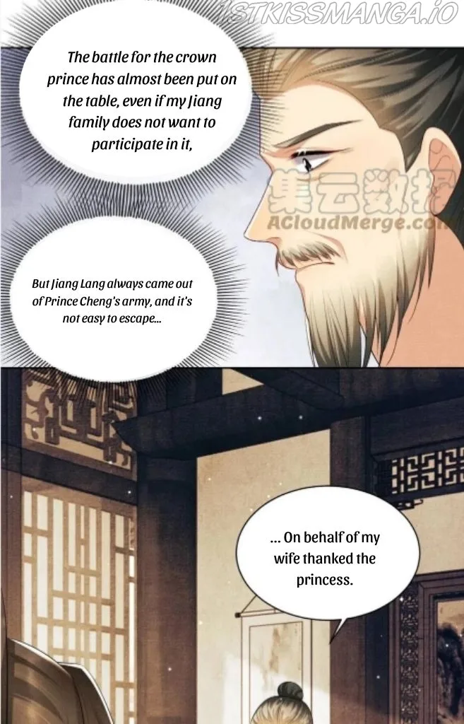You Own My All Chapter 105 page 26