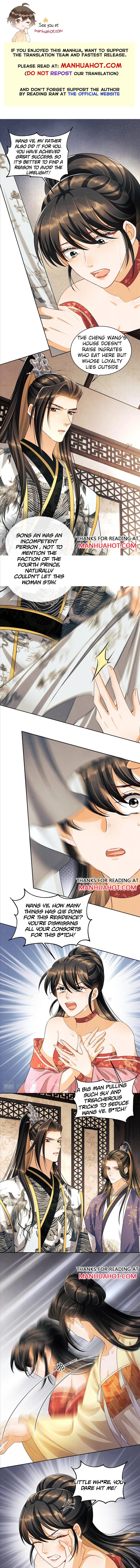You Own My All Chapter 106 page 1