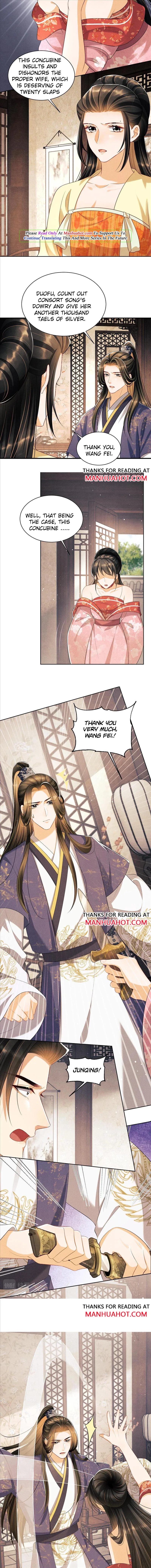 You Own My All Chapter 106 page 2