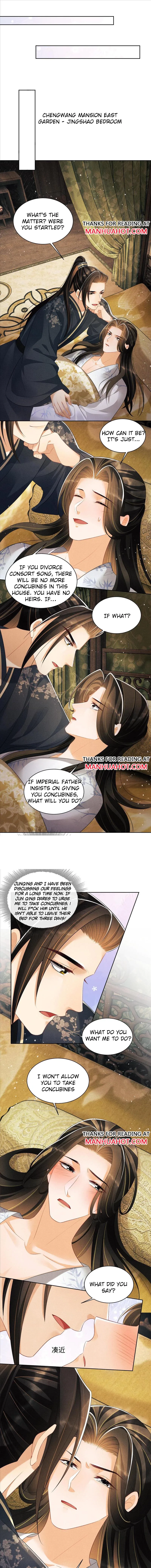 You Own My All Chapter 106 page 4