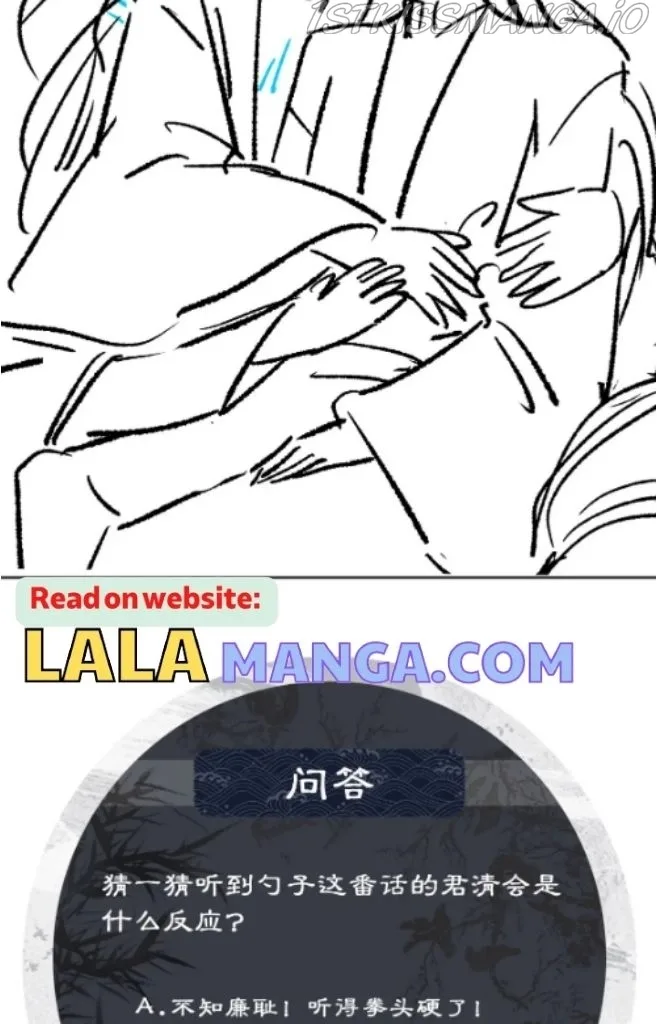You Own My All Chapter 107 page 46