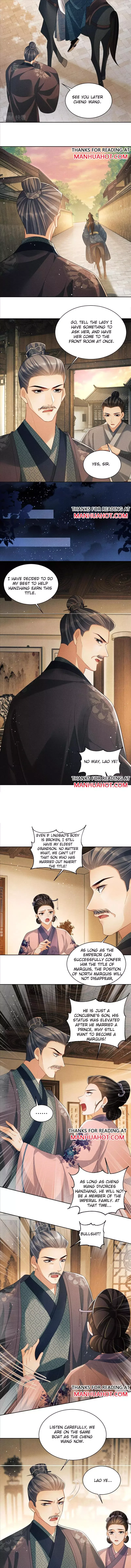 You Own My All Chapter 109.5 page 3
