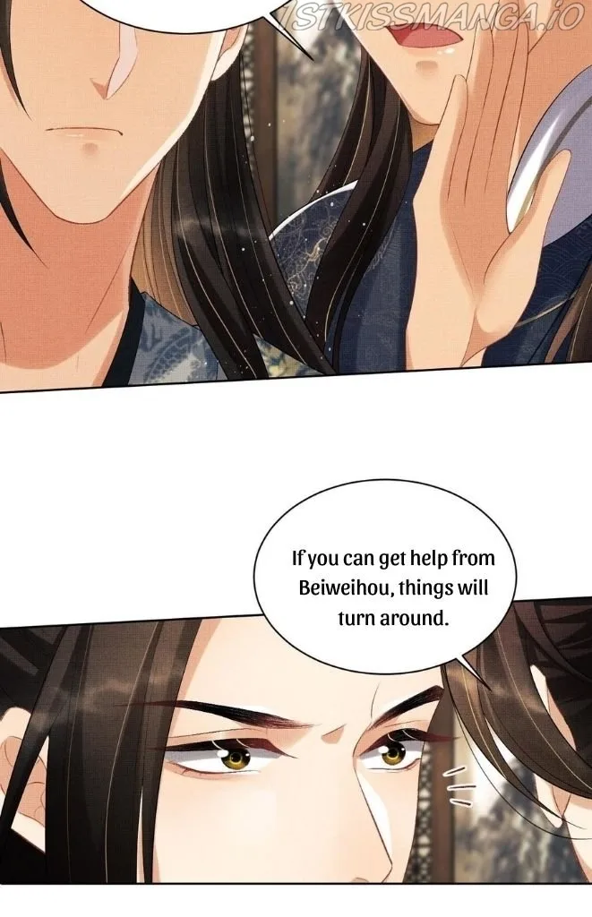 You Own My All Chapter 109 page 17