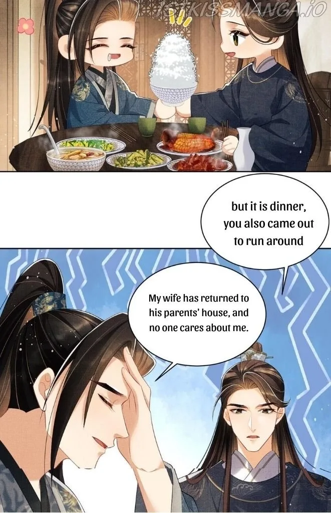 You Own My All Chapter 109 page 11
