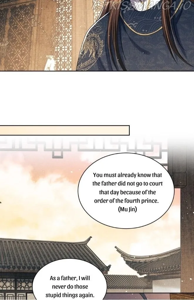 You Own My All Chapter 109 page 21