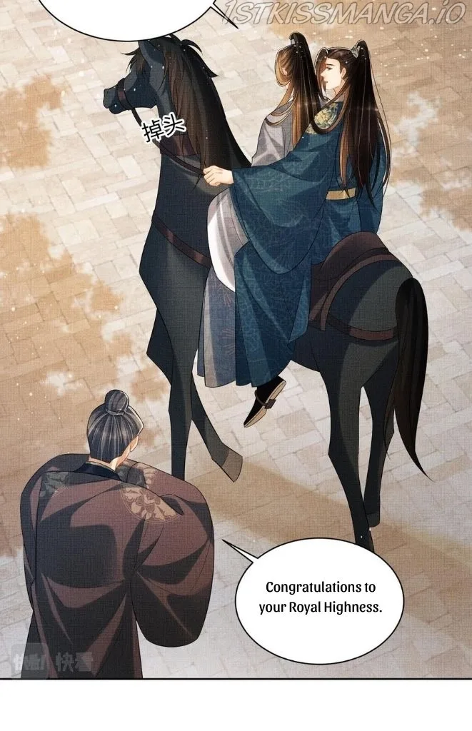 You Own My All Chapter 109 page 47