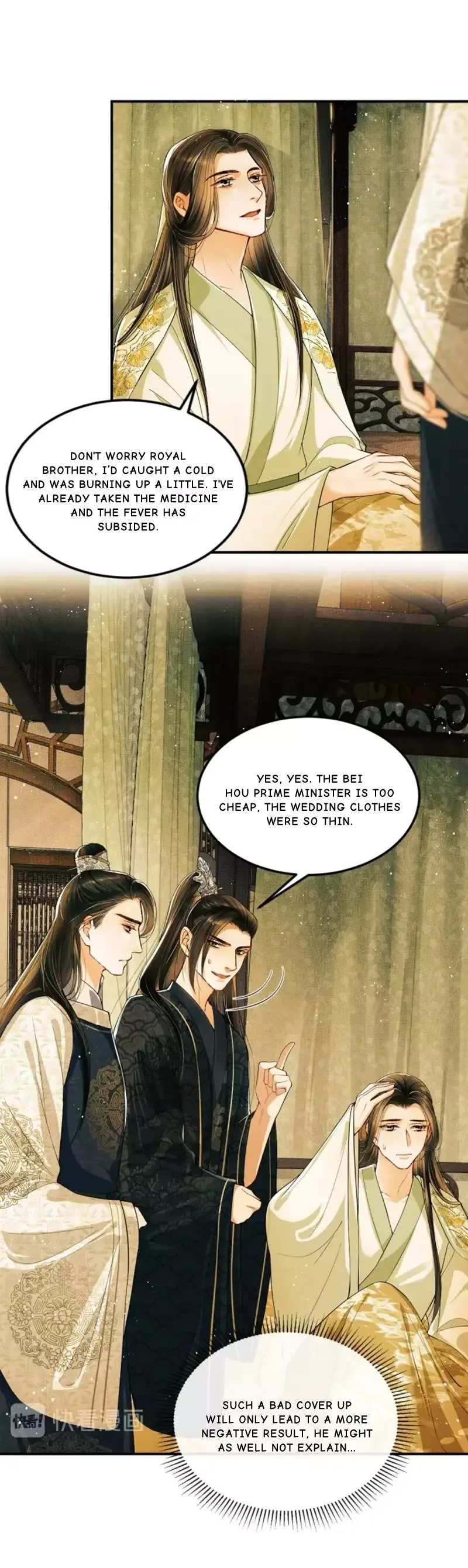 You Own My All Chapter 11 page 5