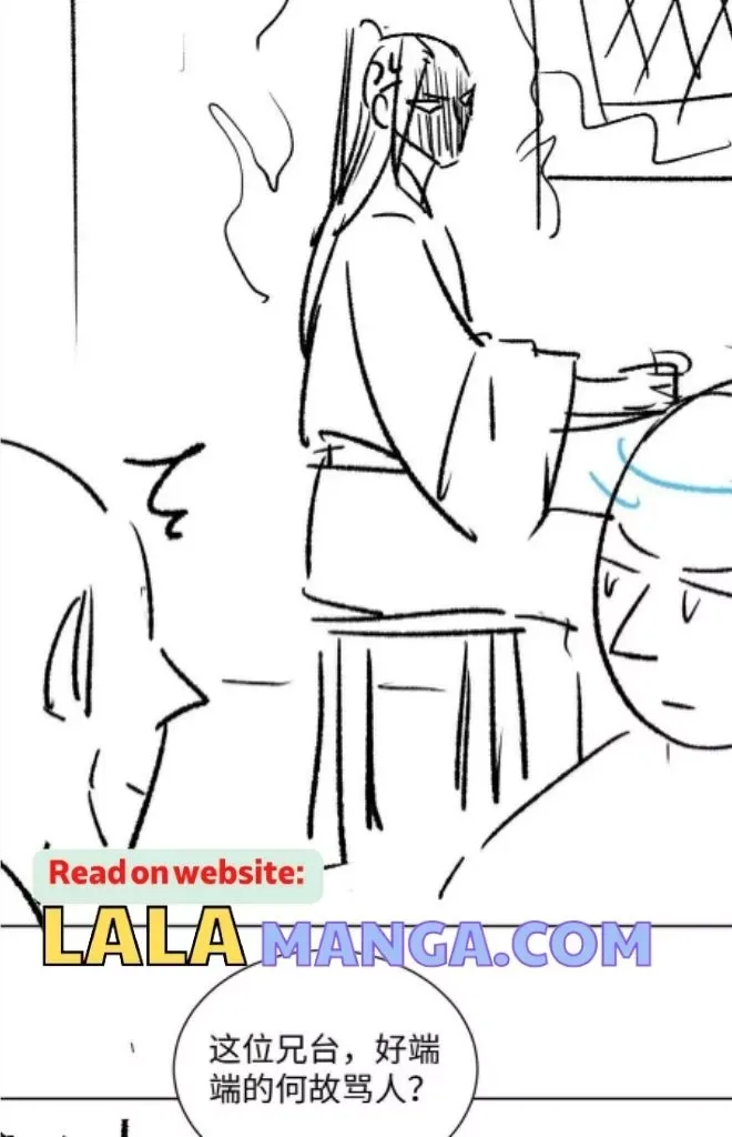 You Own My All Chapter 110 page 50