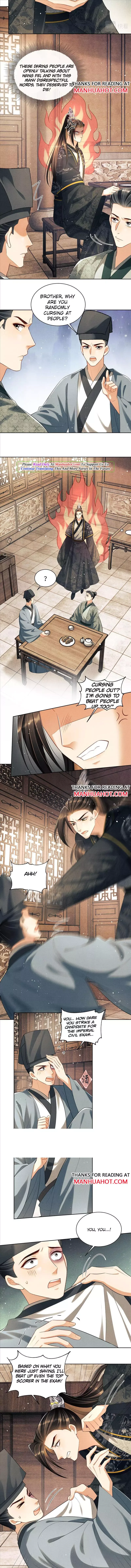 You Own My All Chapter 111.5 page 1