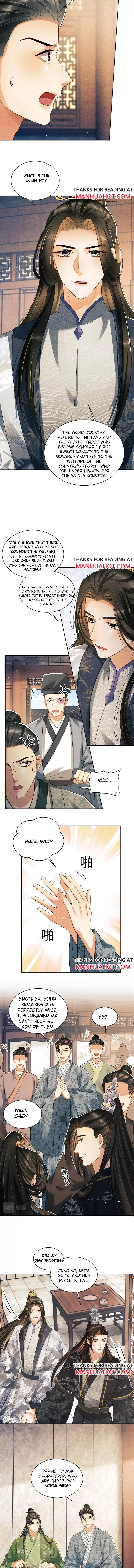 You Own My All Chapter 111.5 page 3