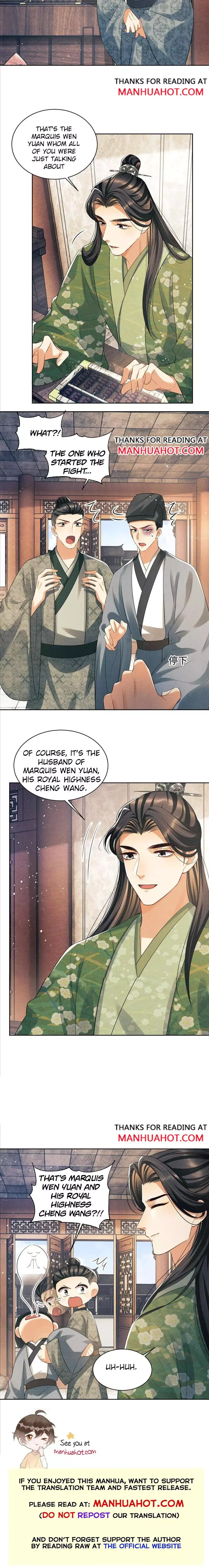 You Own My All Chapter 111.5 page 4