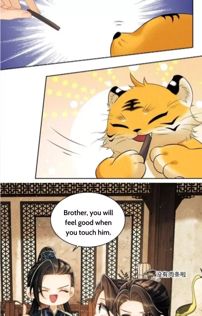 You Own My All Chapter 111 page 21