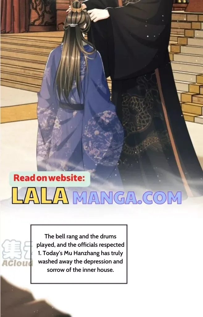 You Own My All Chapter 111 page 32