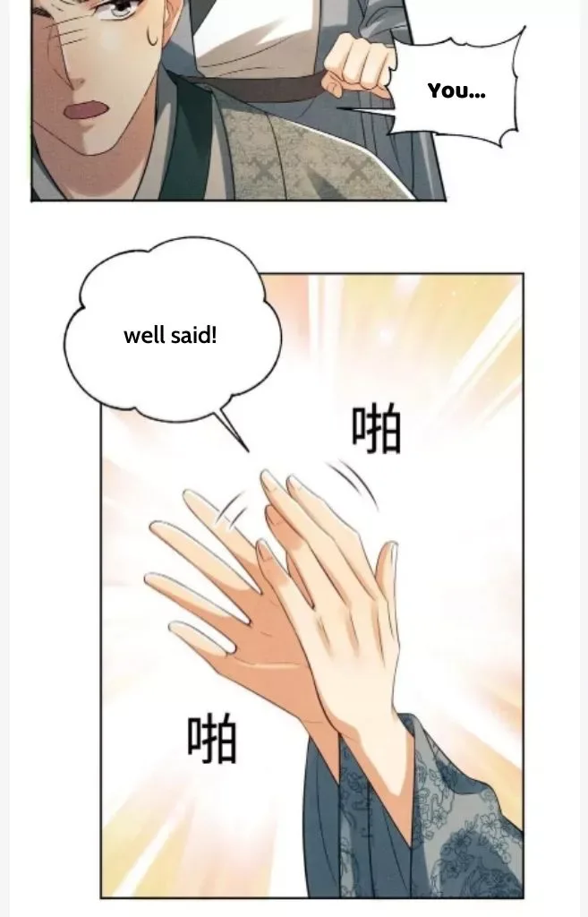 You Own My All Chapter 111 page 57