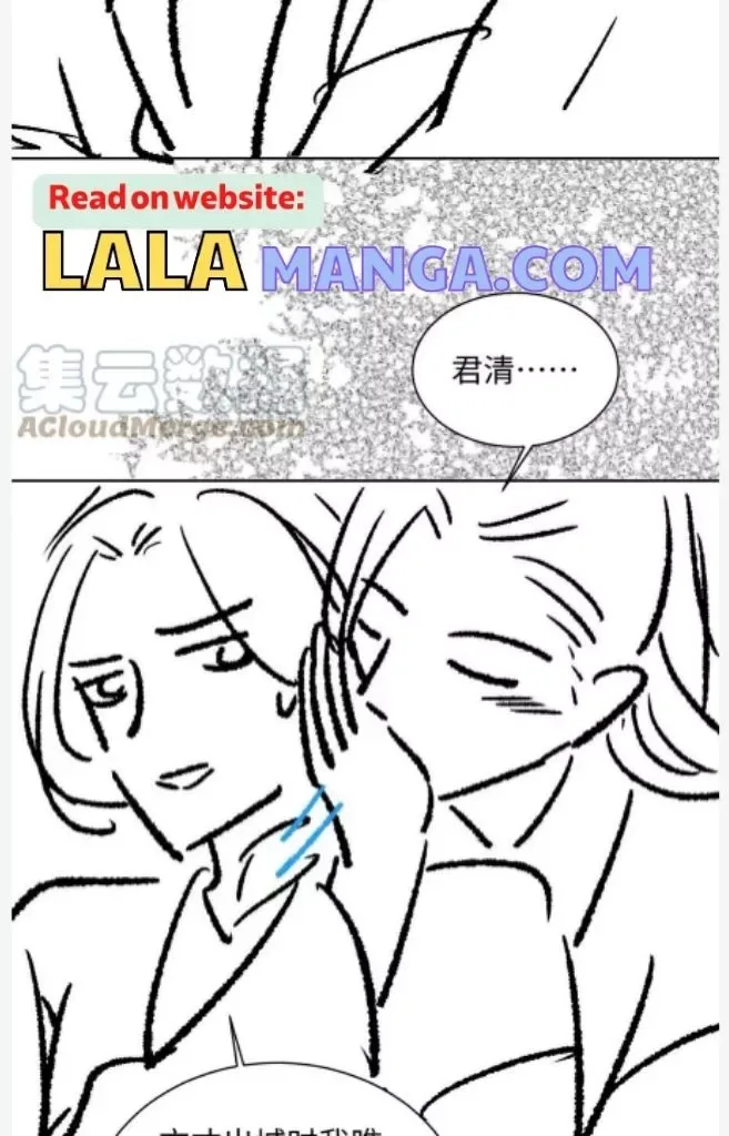 You Own My All Chapter 111 page 66